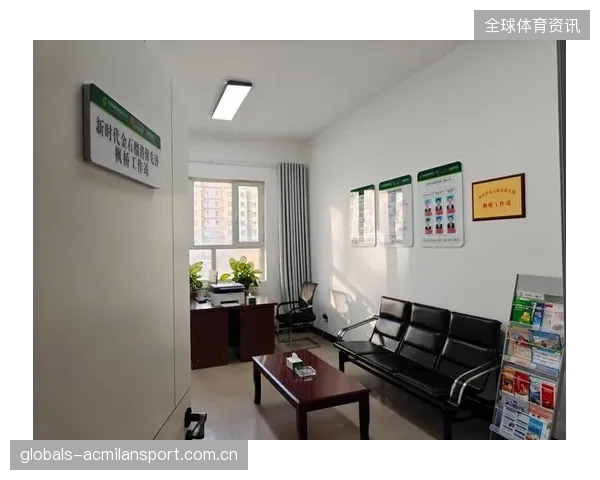 俱乐部携手企业，共谱运动康复新时代——服务社会，惠及全民健康