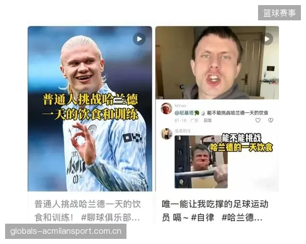 哈兰德与私人厨师合影，食谱曝光让粉丝惊讶