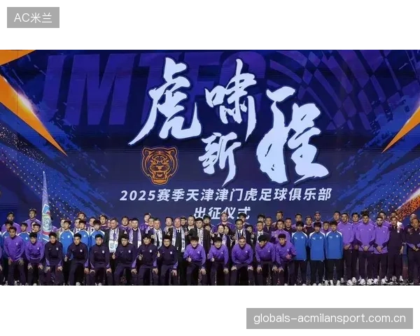 天津津门虎外线推进命中率极高——边线战术成就进攻铁三角